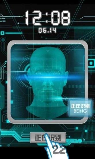 原谅宝软件下载,原谅宝,人脸识别app,娱乐app