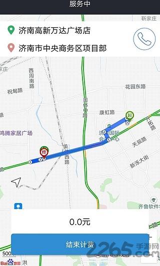 小优车主app下载,小优车主,出行app