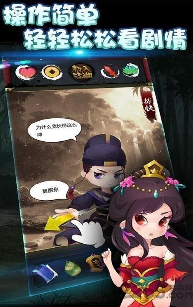 左右江湖手机版下载,左右江湖,武侠游戏,江湖游戏