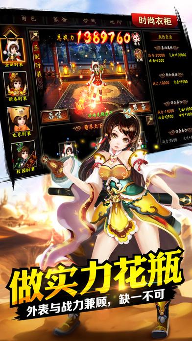 江湖格斗tv破解版下载,江湖格斗,格斗手游,武侠手游