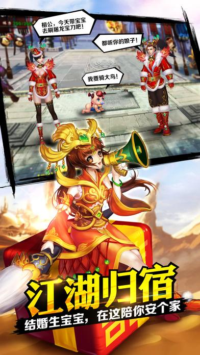 江湖格斗tv破解版下载,江湖格斗,格斗手游,武侠手游