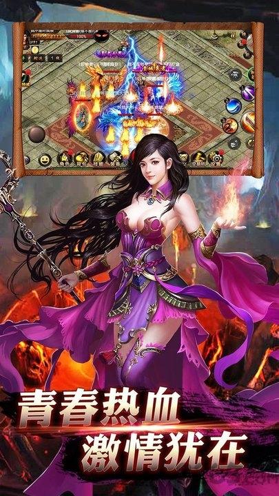 救世英雄九游版下载,救世英雄,传奇手游,暗黑手游,九游手游