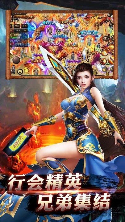 救世英雄九游版下载,救世英雄,传奇手游,暗黑手游,九游手游