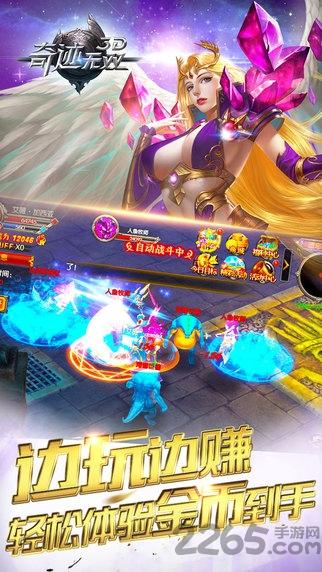 奇迹无双果盘版下载,奇迹无双,神话手游,魔幻手游,果盘手游