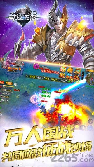 奇迹无双果盘版下载,奇迹无双,神话手游,魔幻手游,果盘手游