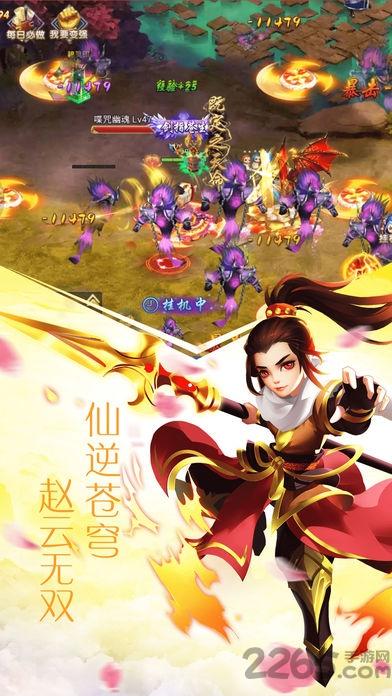 仙侠小师妹手游官网版(暂未上线),仙侠小师妹,武侠手游,江湖手游