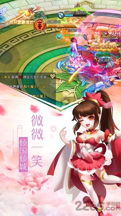 仙侠小师妹手游官网版(暂未上线),仙侠小师妹,武侠手游,江湖手游
