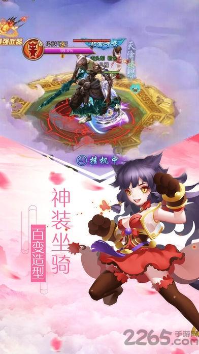 仙侠小师妹手游官网版(暂未上线),仙侠小师妹,武侠手游,江湖手游