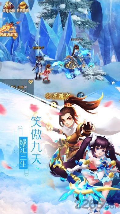 仙侠小师妹手游官网版(暂未上线),仙侠小师妹,武侠手游,江湖手游