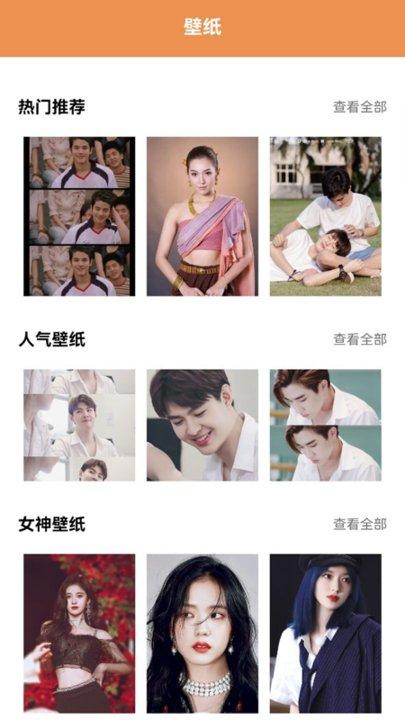 泰剧影单最新版下载,泰剧影单,追剧app