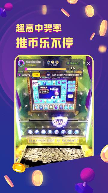 电玩世界抓娃娃app下载,电玩世界,抓娃娃app,娱乐app