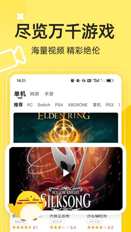 3dm游戏app下载,3dmgame,游戏盒子app