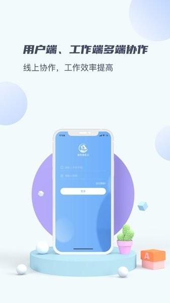 畜牧兽医云平台下载,畜牧兽医云,畜牧app,防疫app